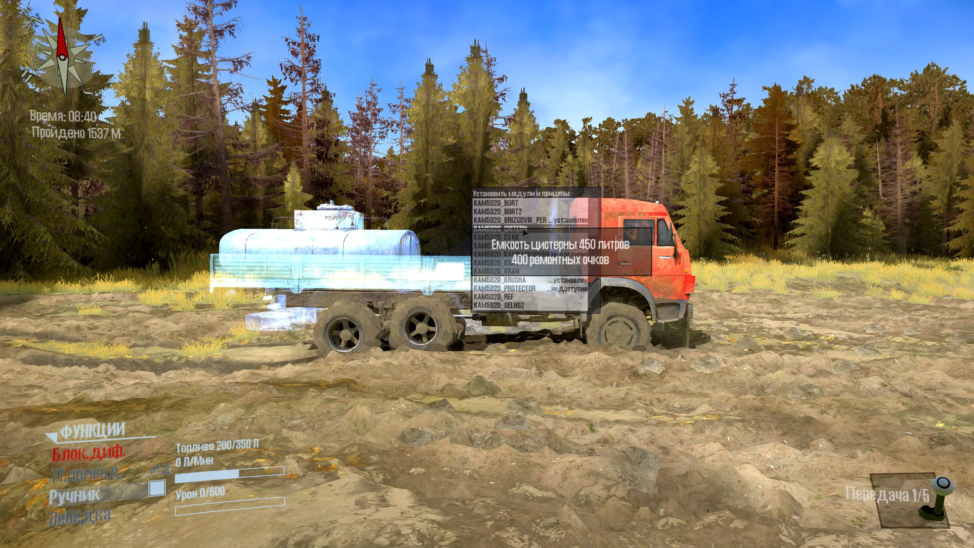 Скриншот из игры MudRunner - 10