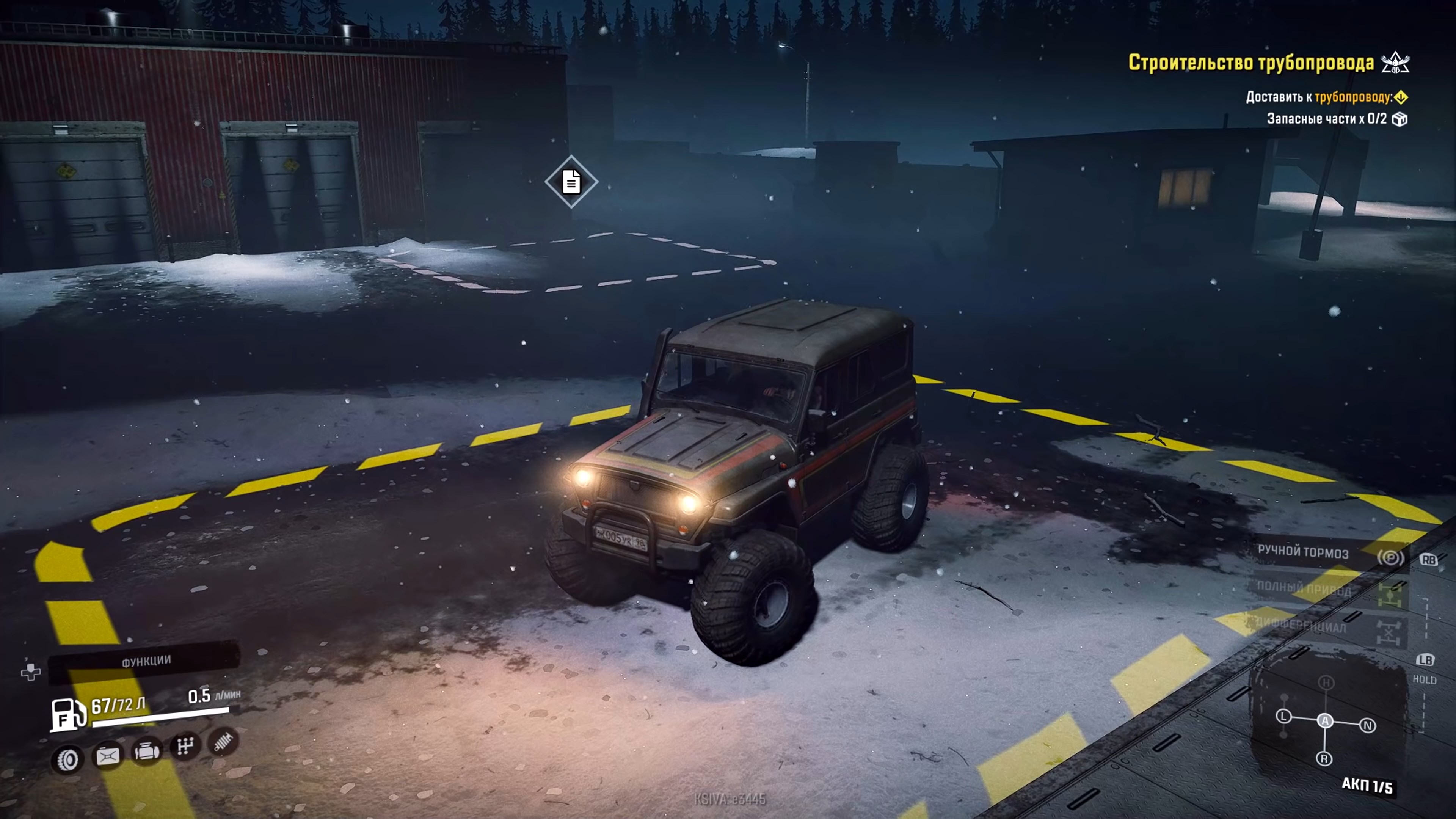 Скриншот из игры SnowRunner - 18