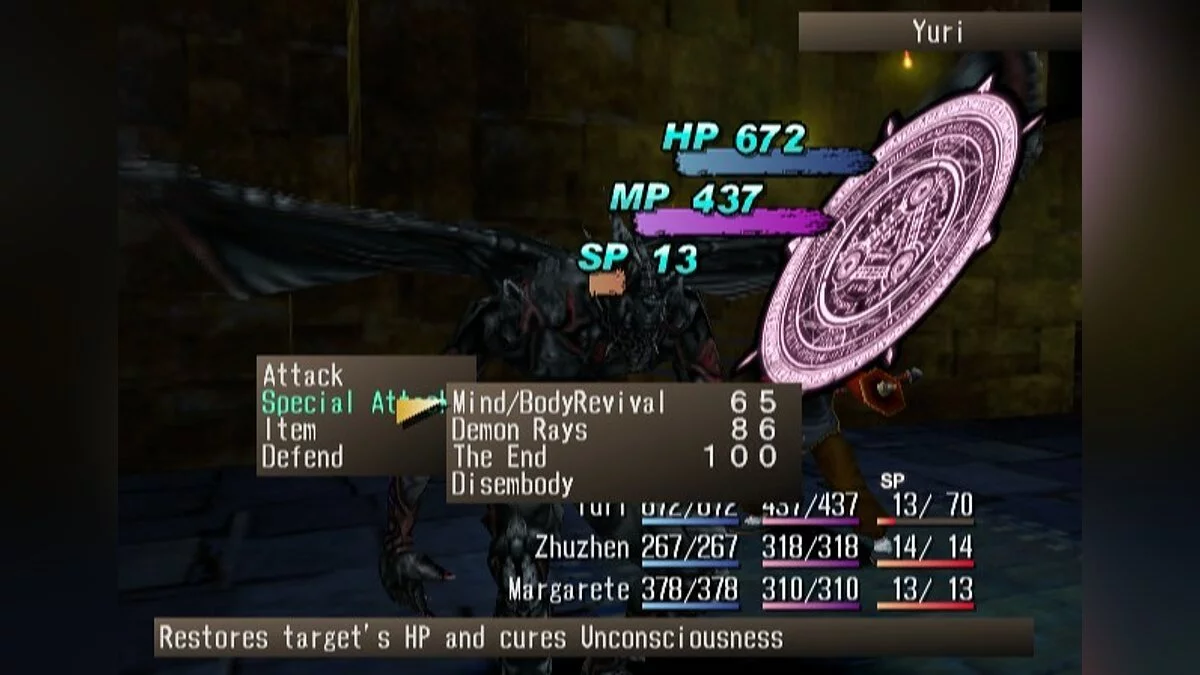 Скриншот из игры Shadow Hearts - 2