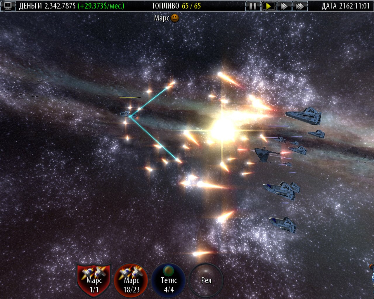 Скриншот из игры Light of Altair - 1