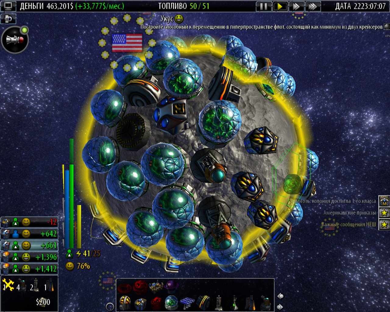 Скриншот из игры Light of Altair - 4