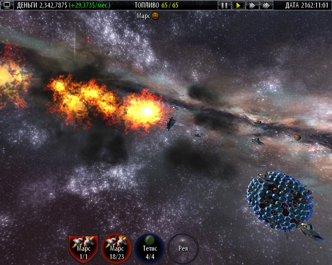 Скриншот из игры Light of Altair - 5