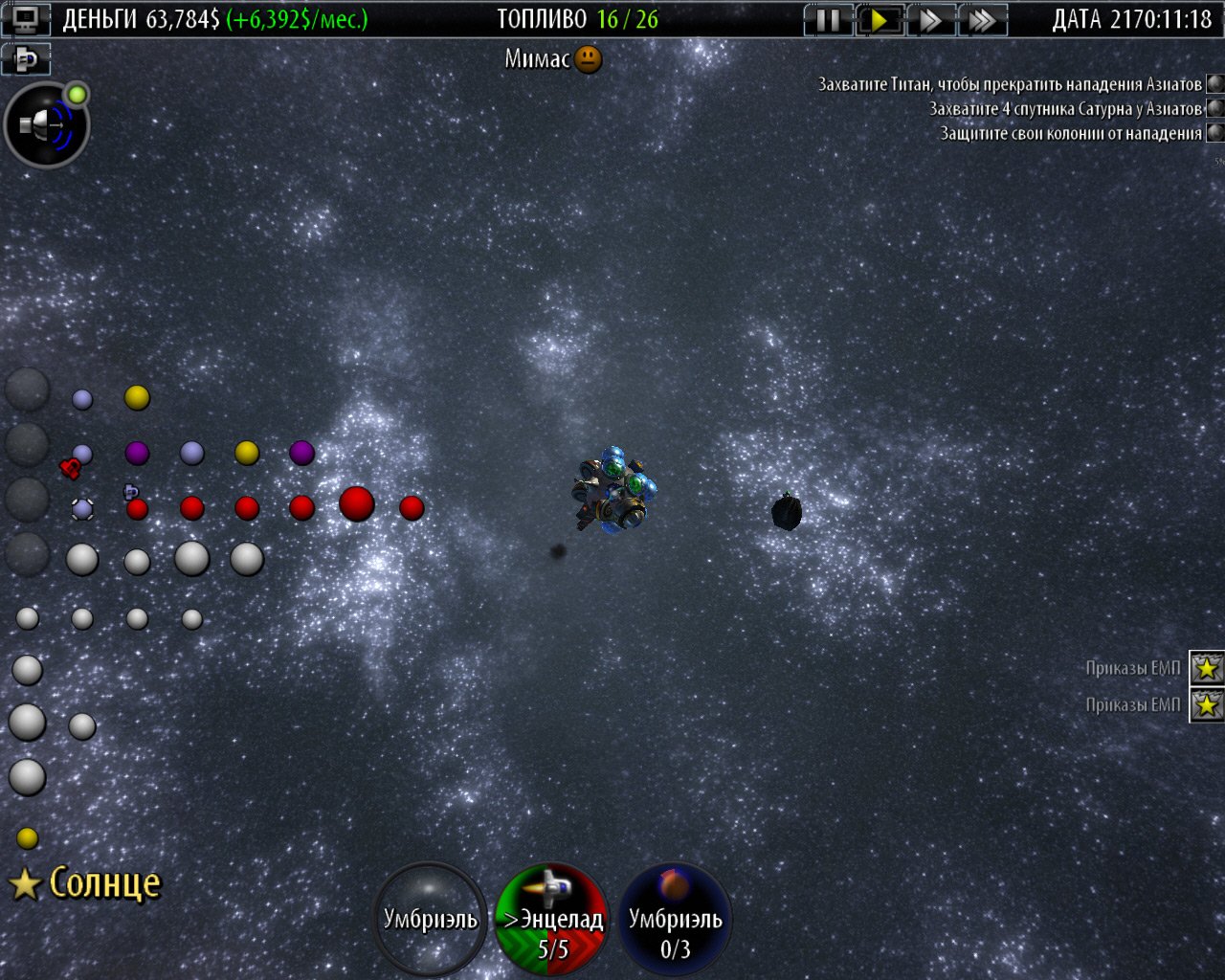 Скриншот из игры Light of Altair - 6