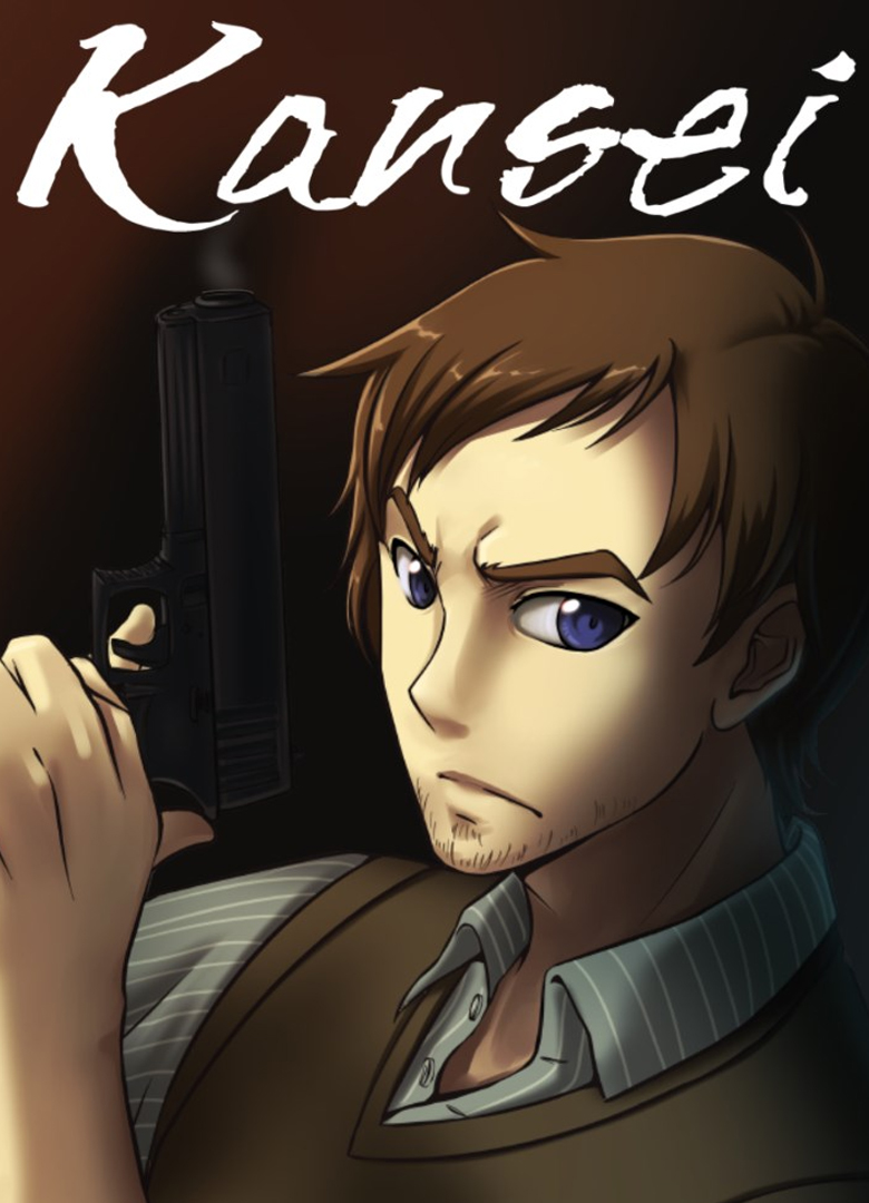 Обложка игры Kansei