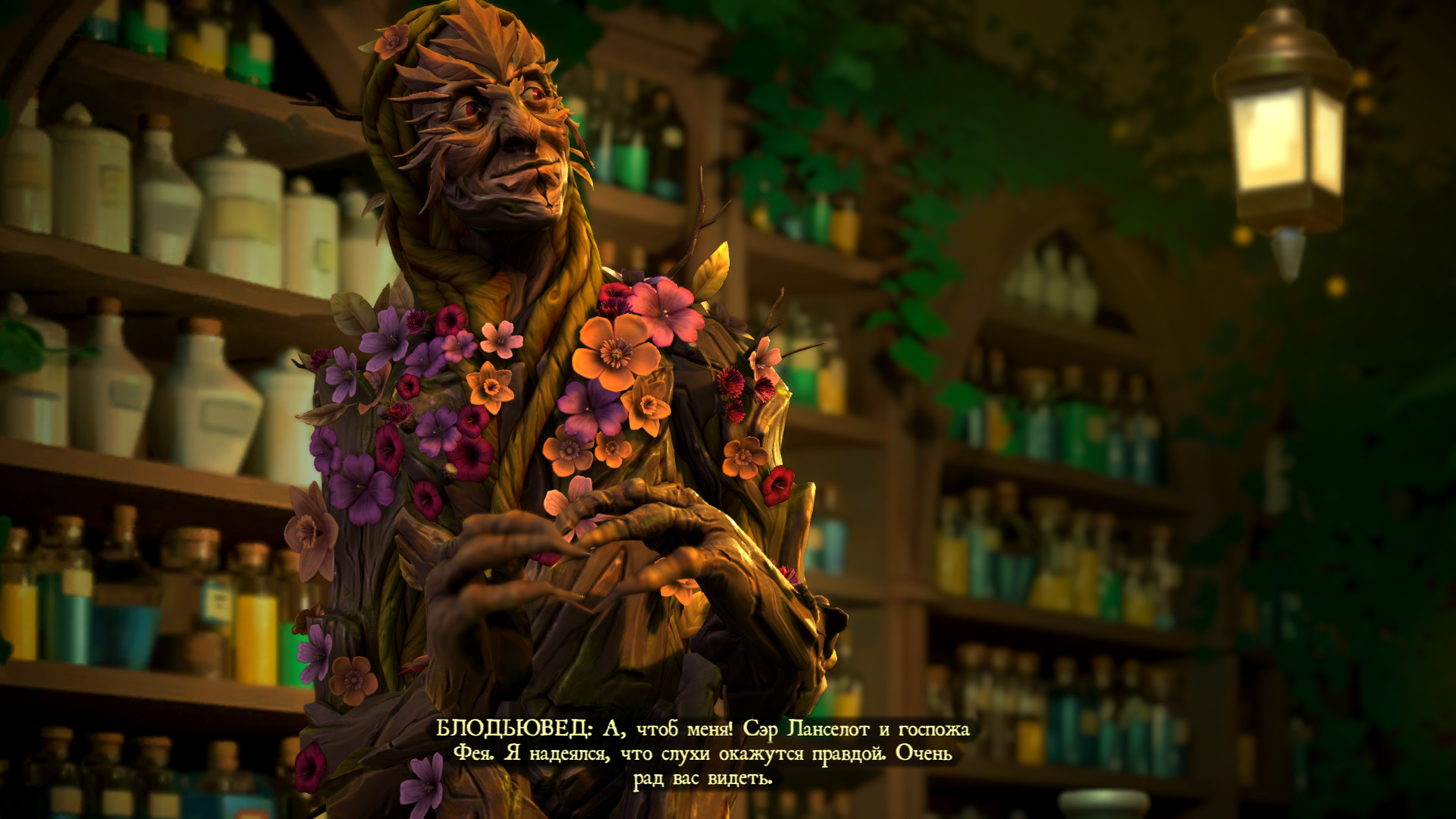 Скриншот из игры Dance of Death: Du Lac & Fey - 23