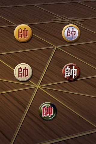 Скриншот из игры Chinese Chess - 2