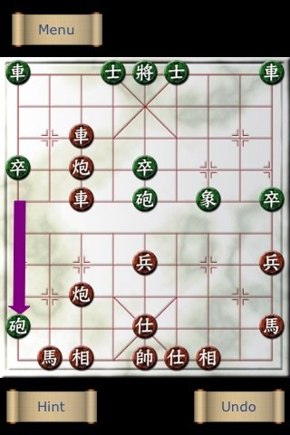 Скриншот из игры Chinese Chess - 3