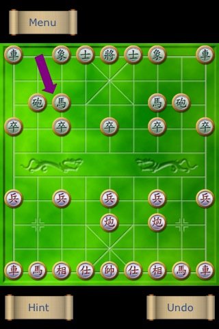 Скриншот из игры Chinese Chess - 5