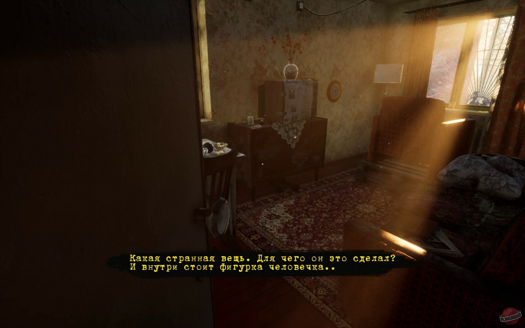 Скриншот из игры Я знаю это место..? - 3