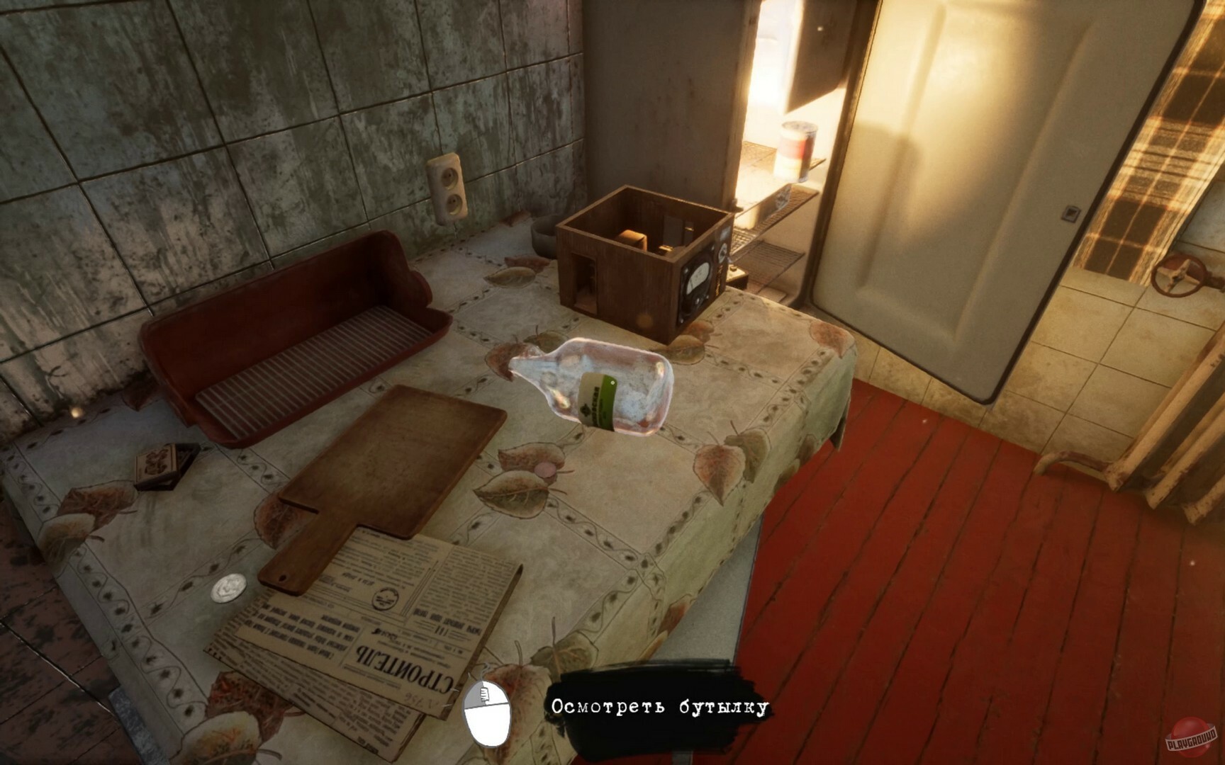 Скриншот из игры Я знаю это место..? - 6