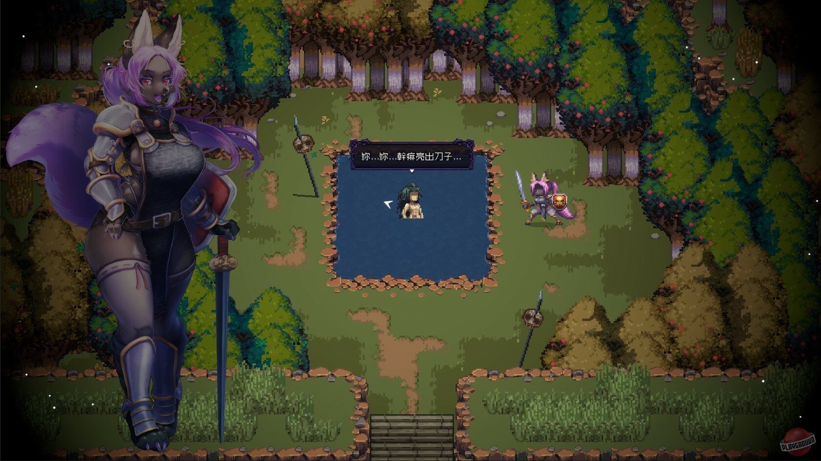 Скриншот из игры Last Devil - 52