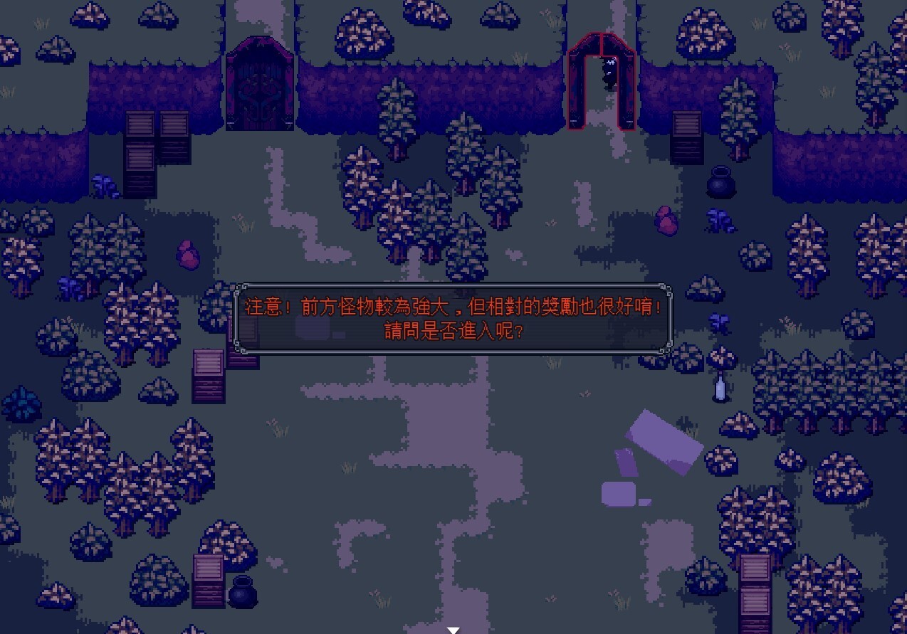 Скриншот из игры Last Devil - 36