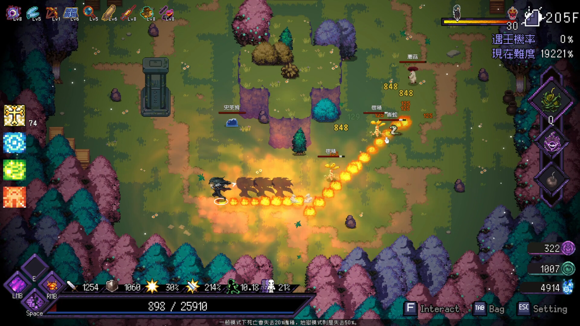 Скриншот из игры Last Devil - 85