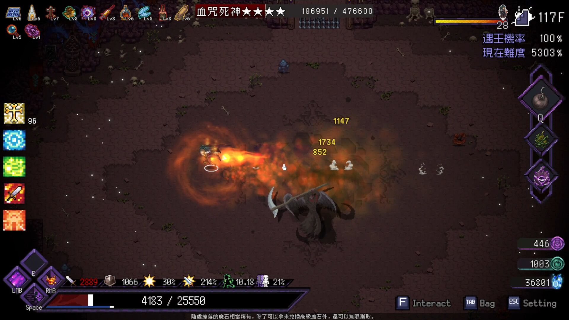 Скриншот из игры Last Devil - 57