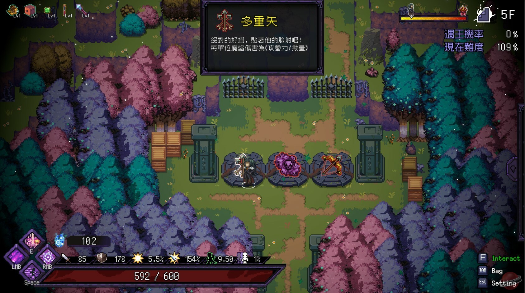 Скриншот из игры Last Devil - 16