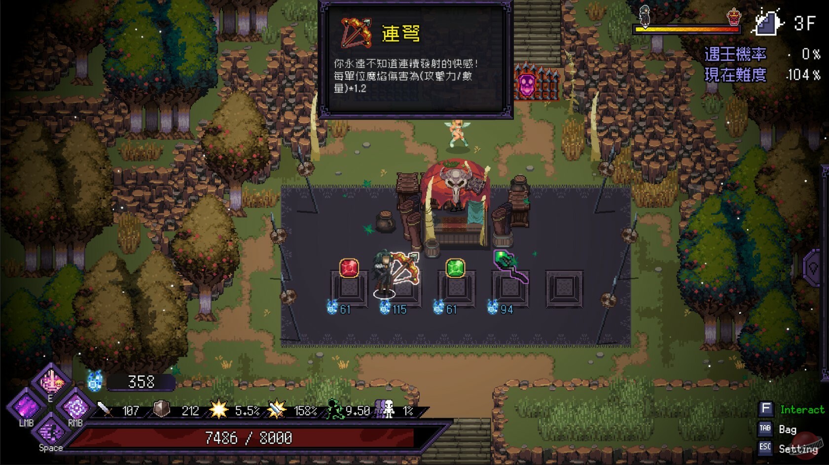 Скриншот из игры Last Devil - 63