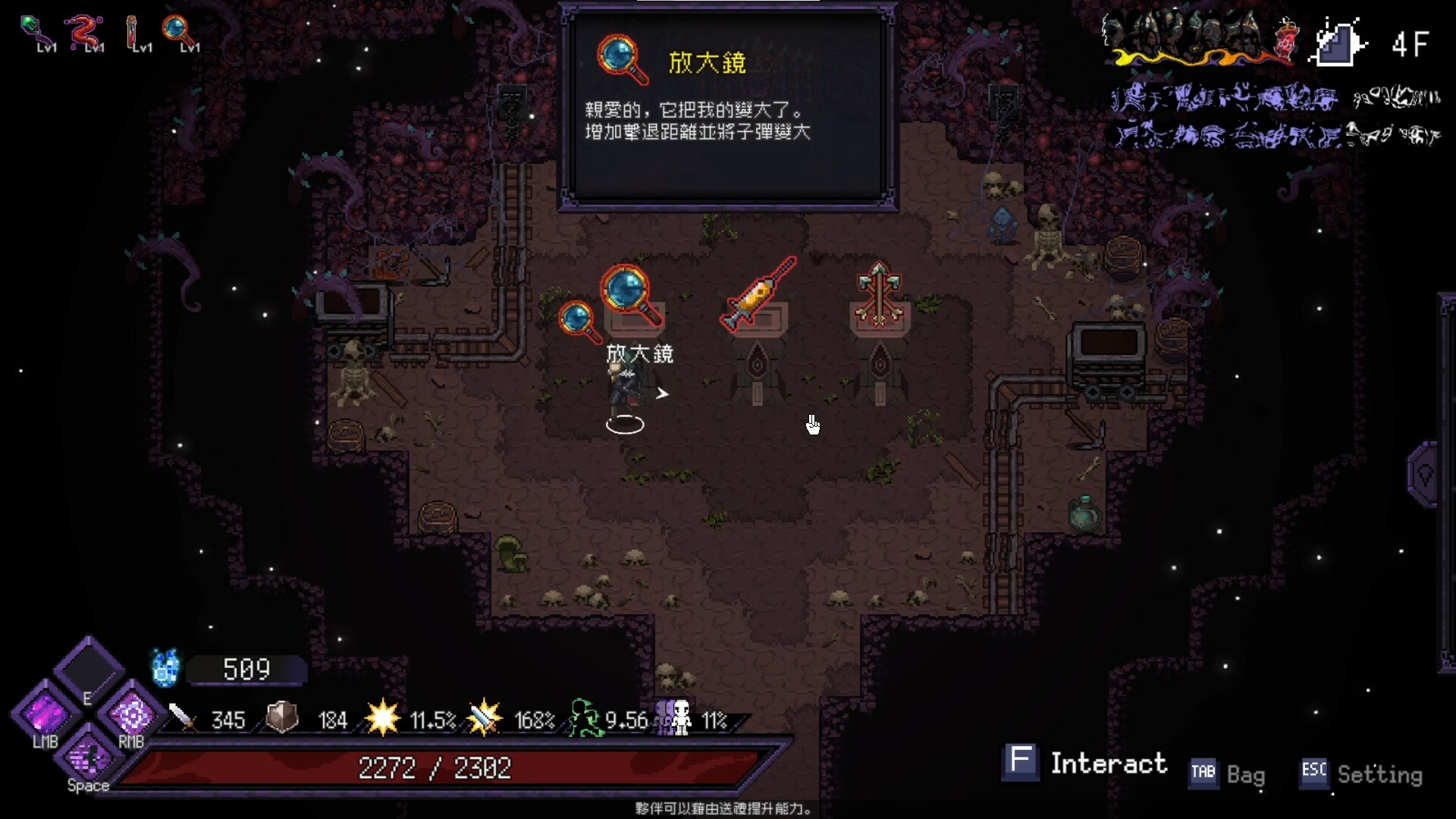 Скриншот из игры Last Devil - 54