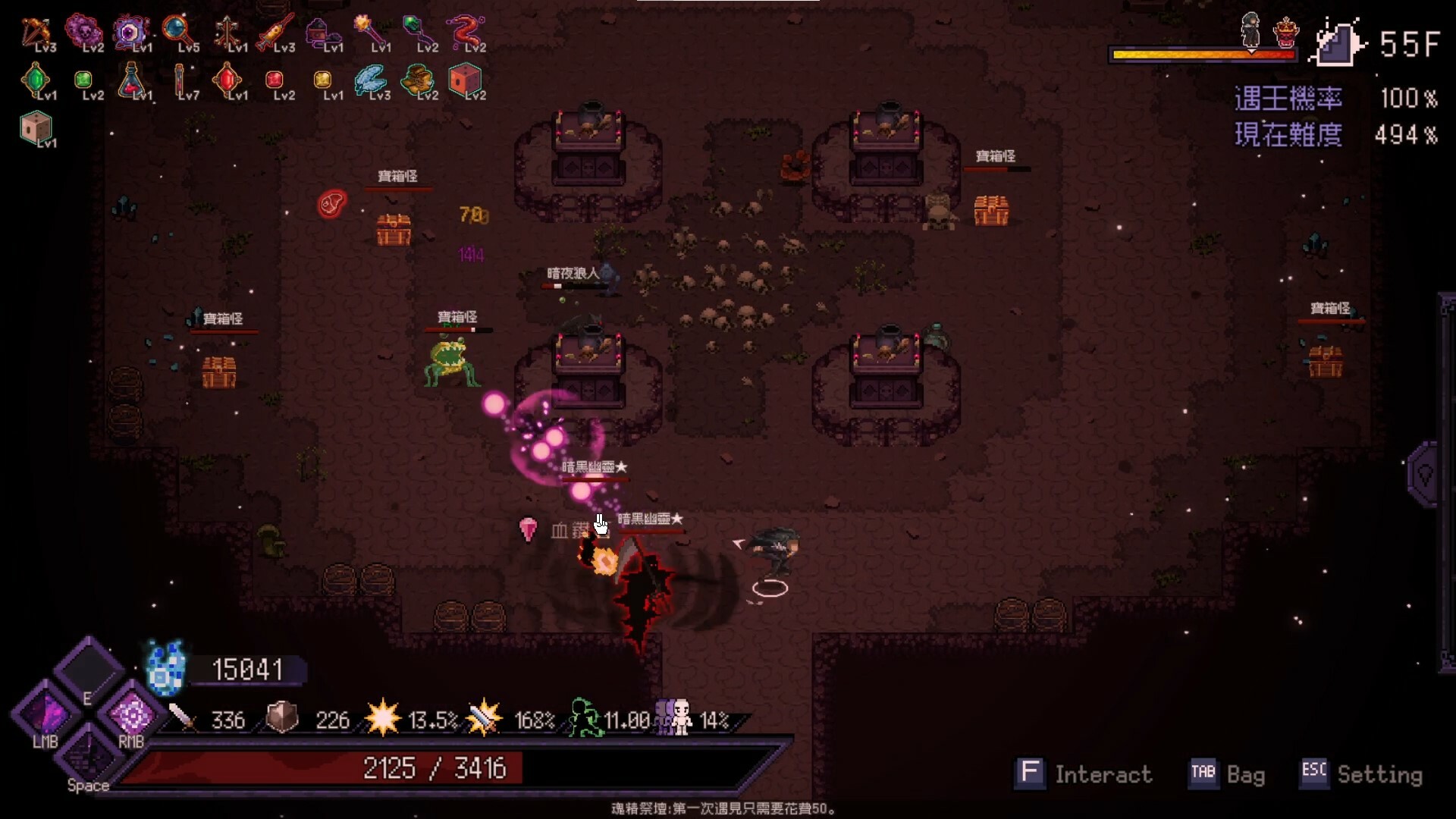 Скриншот из игры Last Devil - 22