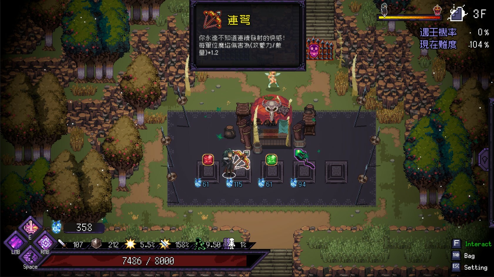 Скриншот из игры Last Devil - 27