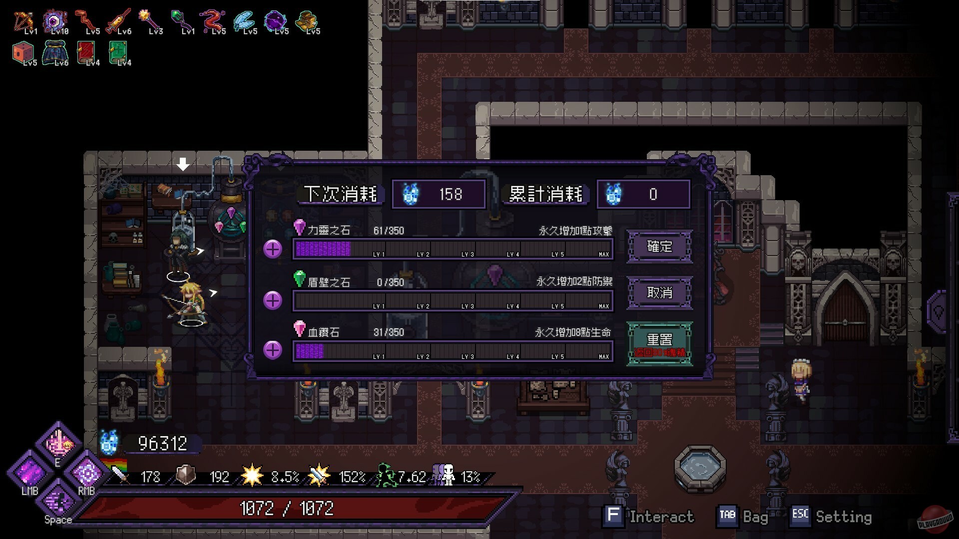 Скриншот из игры Last Devil - 13