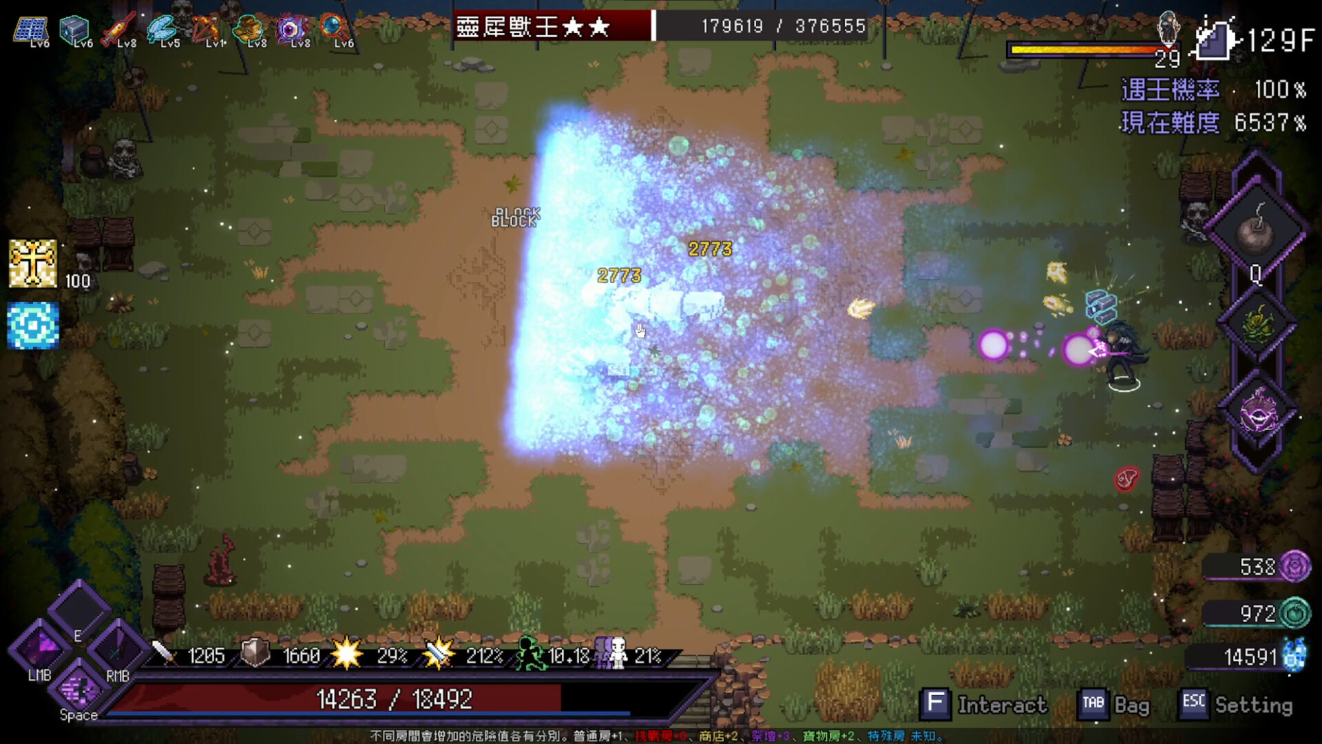 Скриншот из игры Last Devil - 47