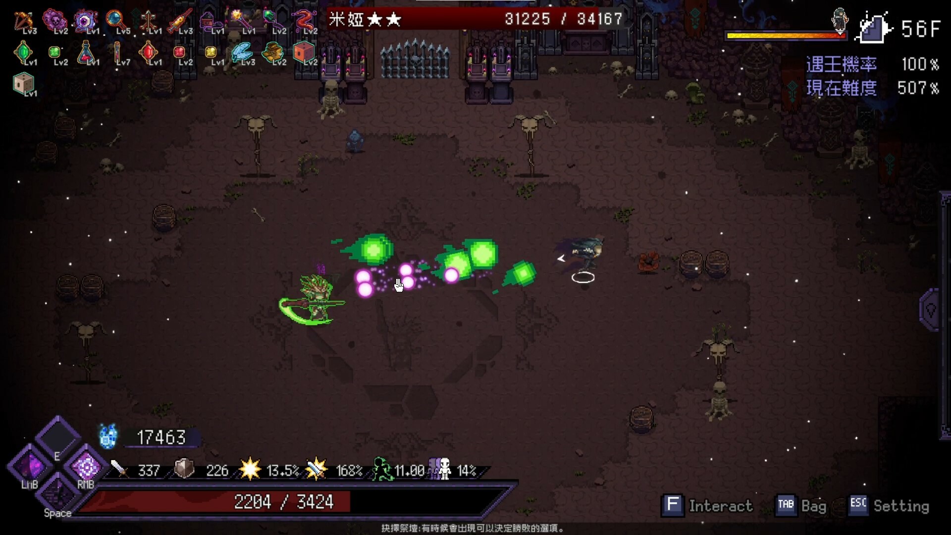 Скриншот из игры Last Devil - 8