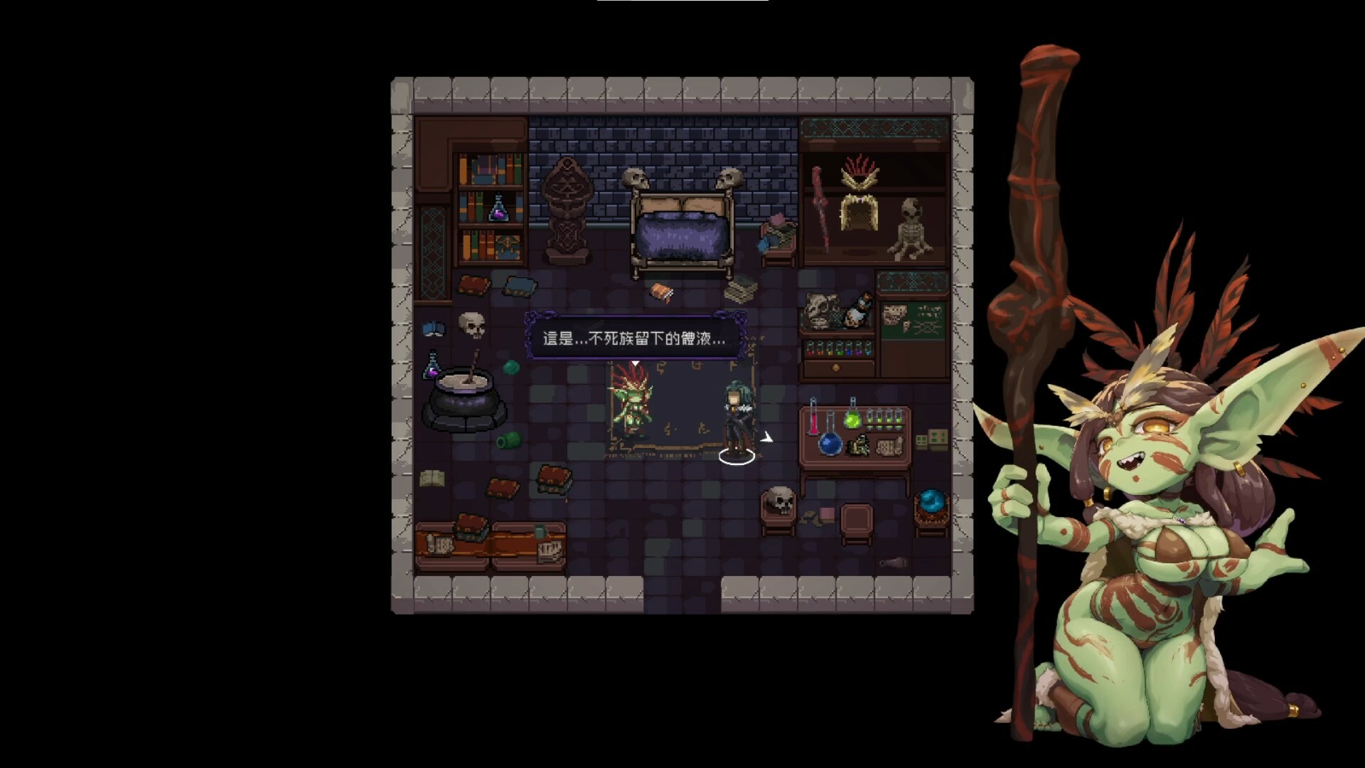 Скриншот из игры Last Devil - 65