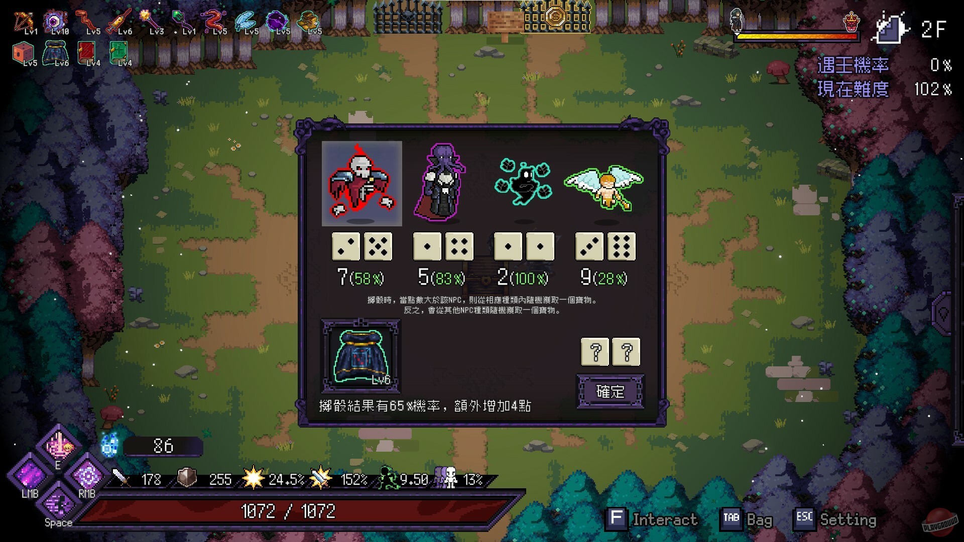 Скриншот из игры Last Devil - 75