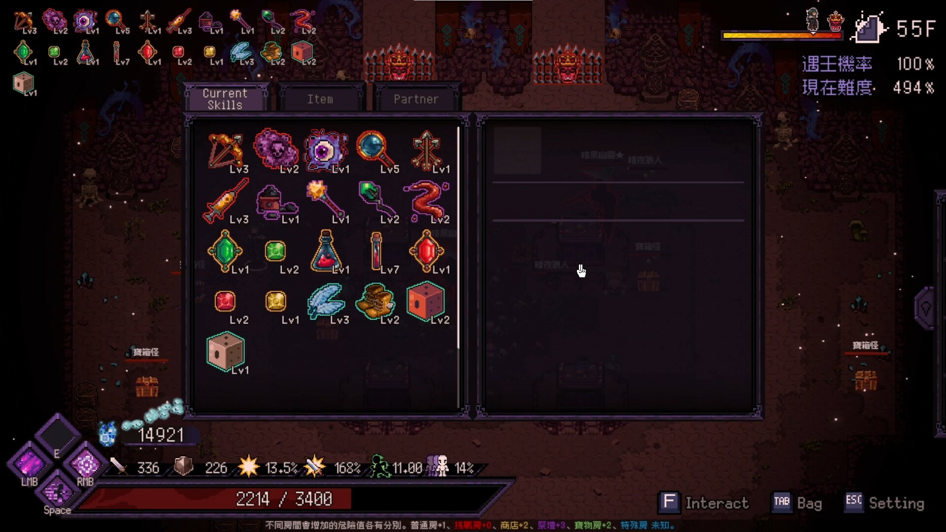 Скриншот из игры Last Devil - 92