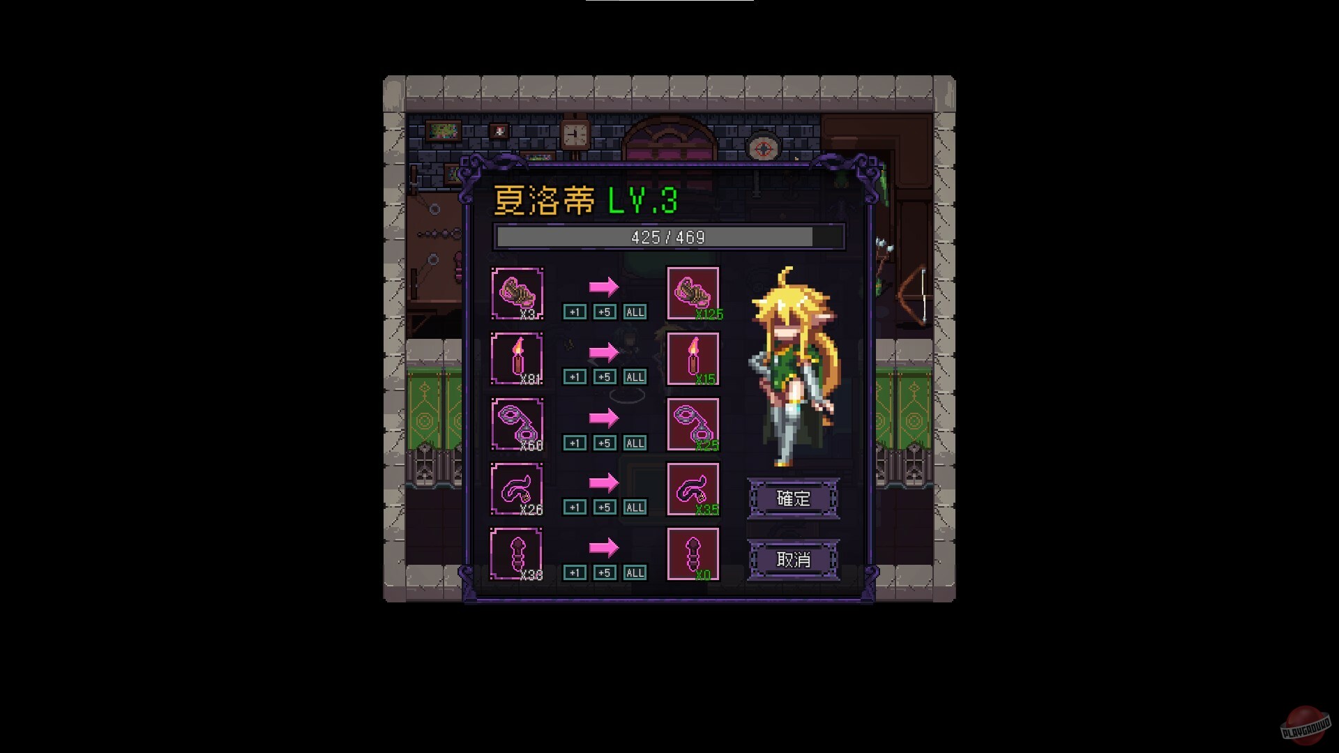 Скриншот из игры Last Devil - 67