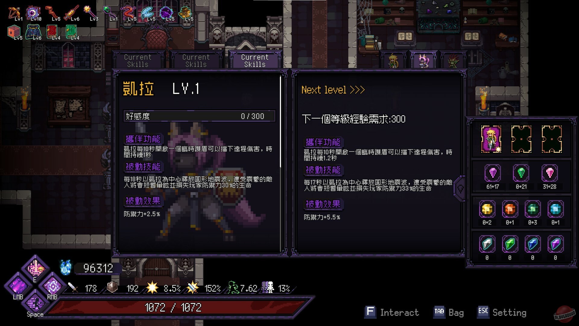 Скриншот из игры Last Devil - 66