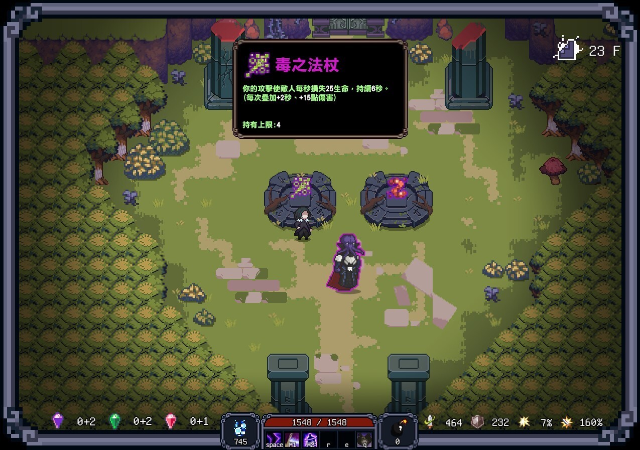 Скриншот из игры Last Devil - 121