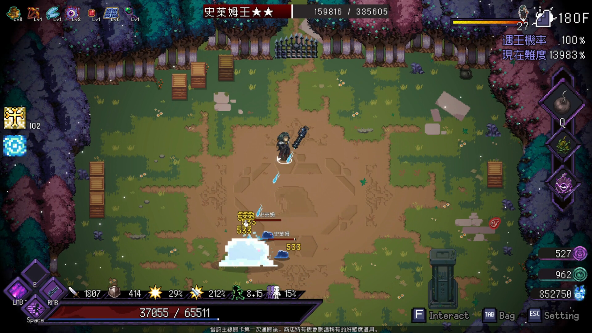 Скриншот из игры Last Devil - 4