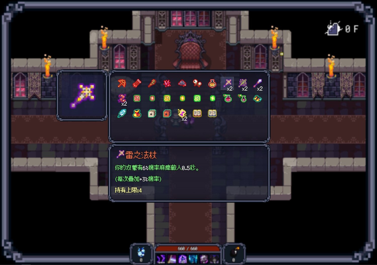 Скриншот из игры Last Devil - 120