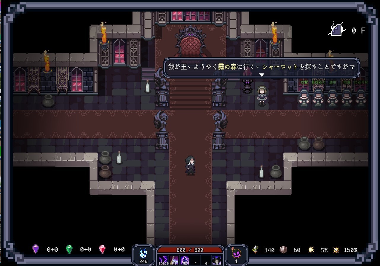 Скриншот из игры Last Devil - 81