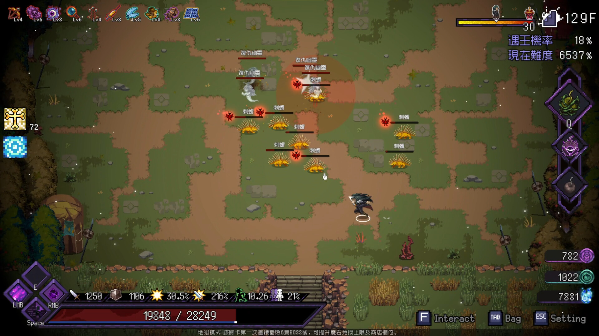 Скриншот из игры Last Devil - 60