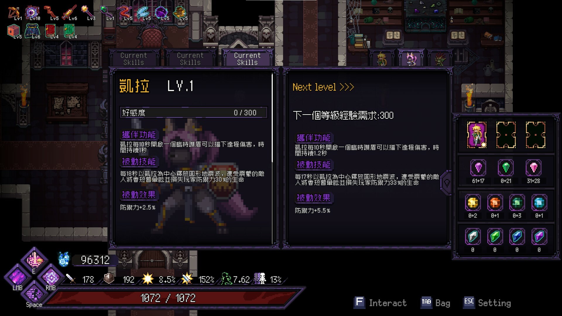 Скриншот из игры Last Devil - 90