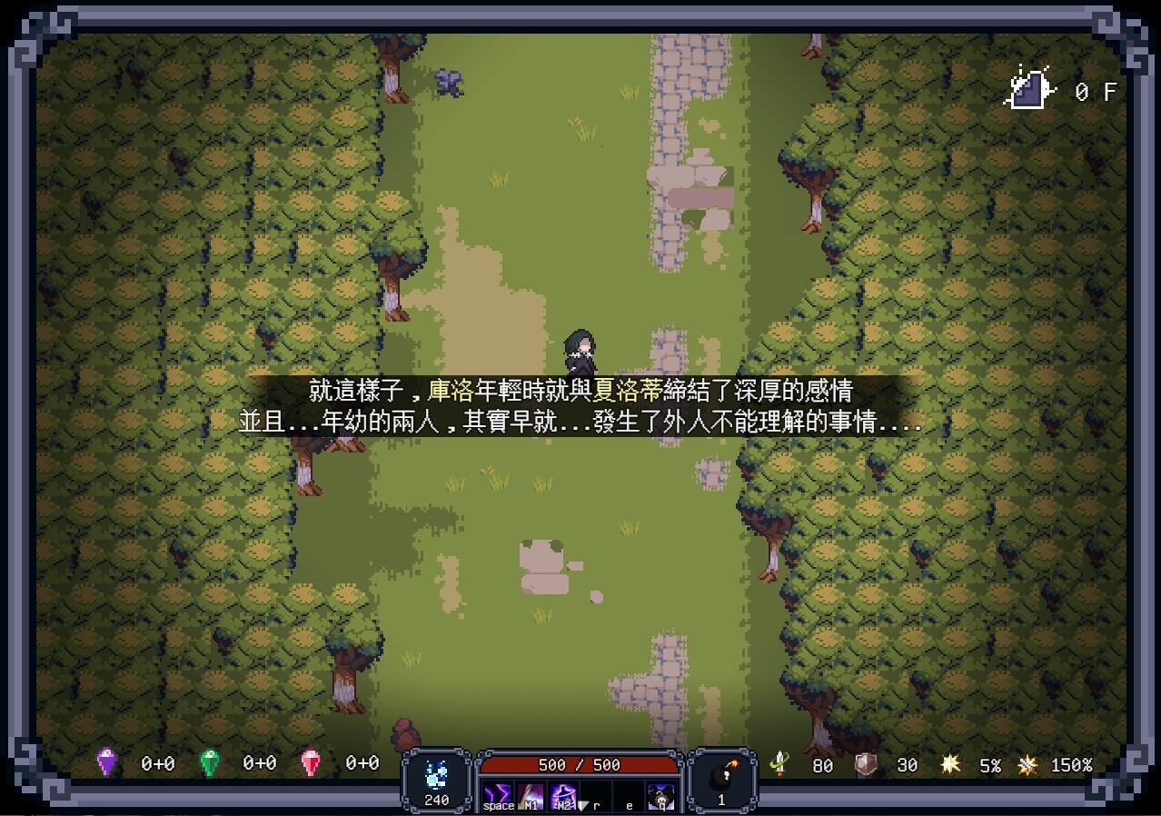 Скриншот из игры Last Devil - 105