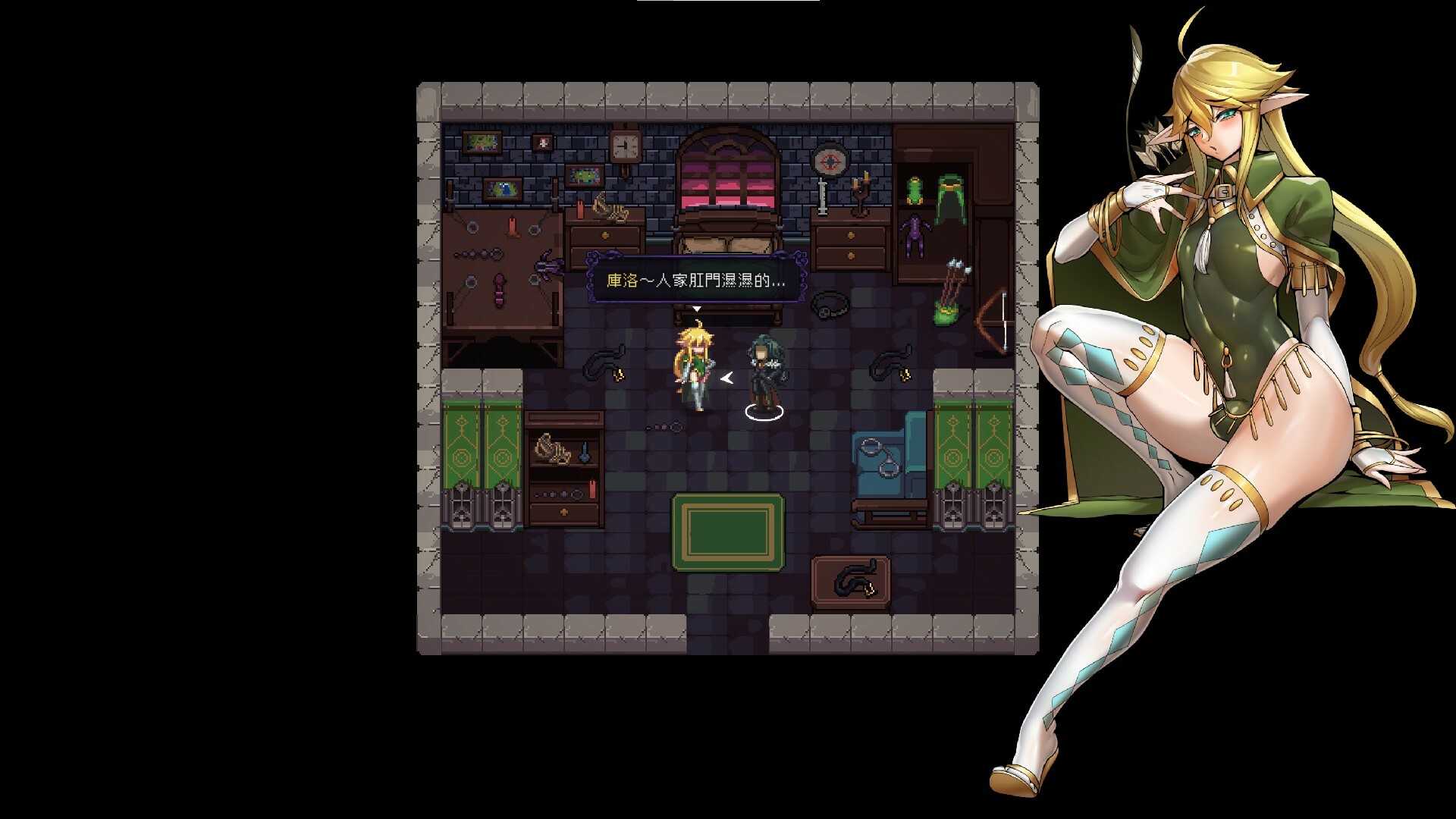 Скриншот из игры Last Devil - 51