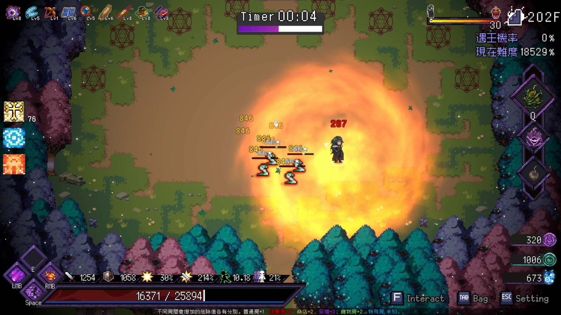 Скриншот из игры Last Devil - 45