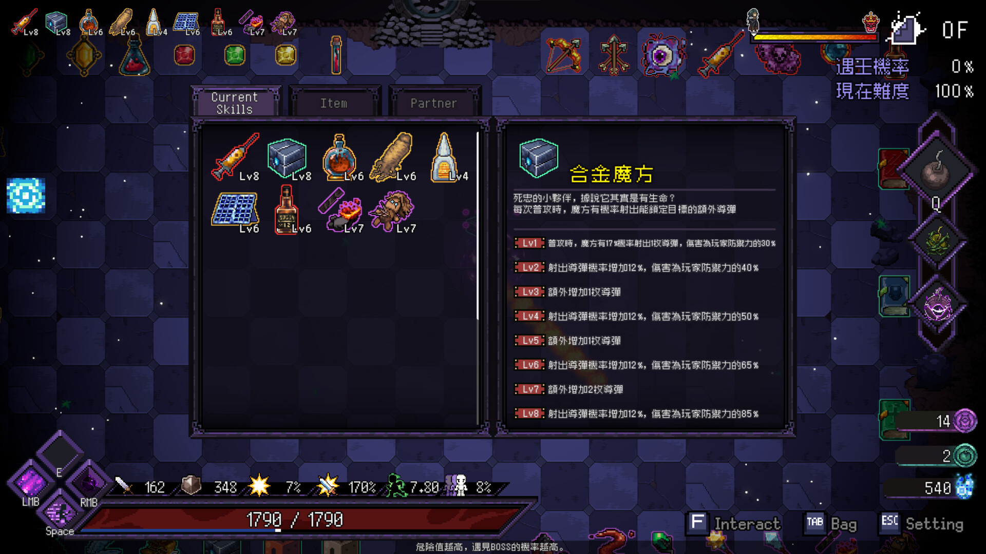 Скриншот из игры Last Devil - 68