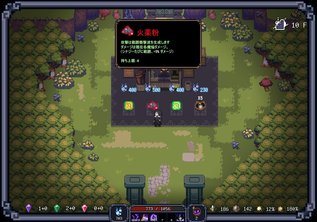 Скриншот из игры Last Devil - 113