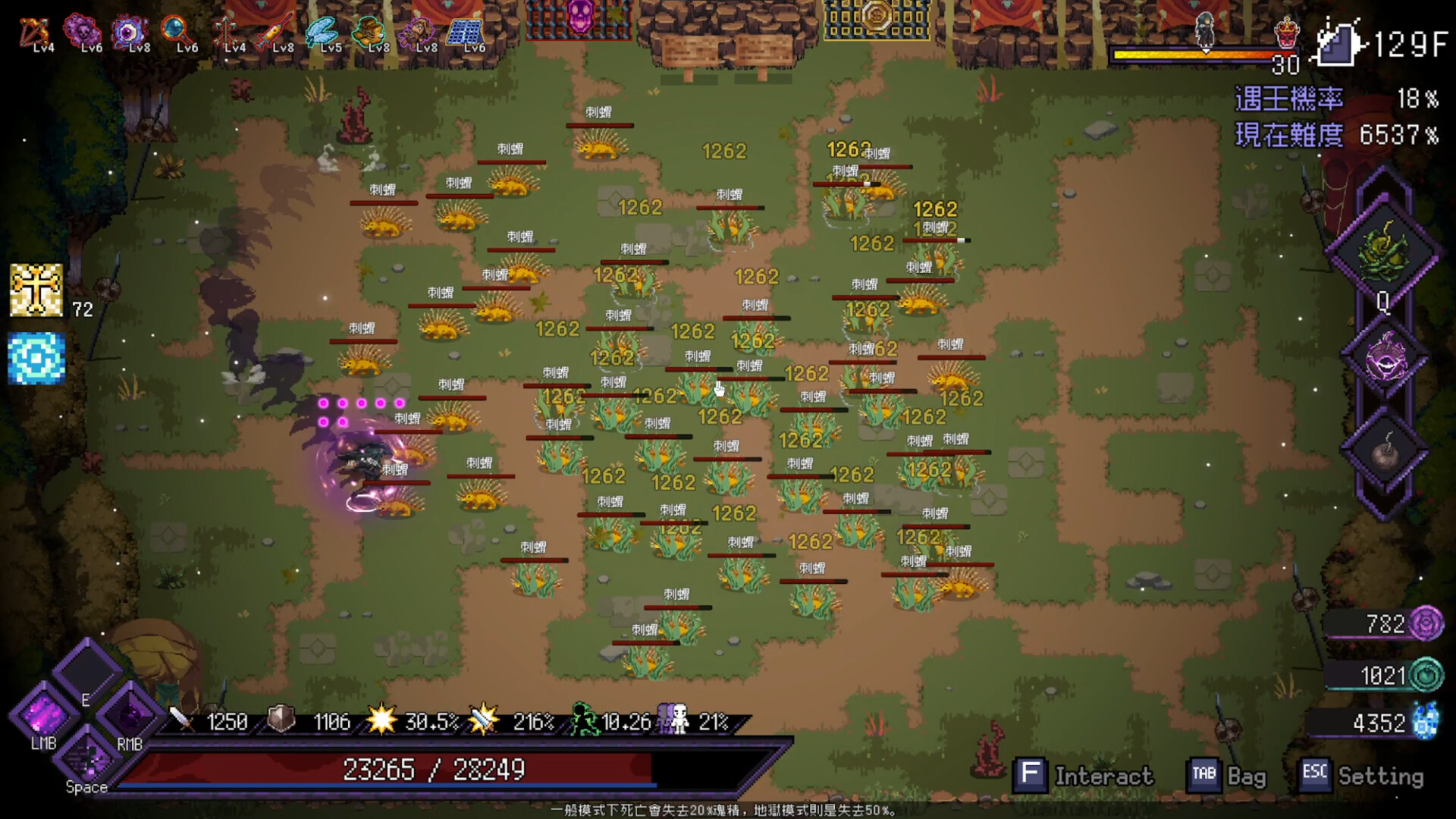 Скриншот из игры Last Devil - 83