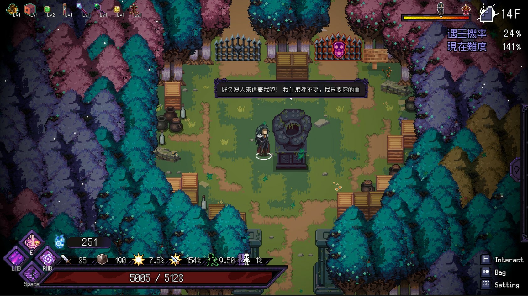 Скриншот из игры Last Devil - 41