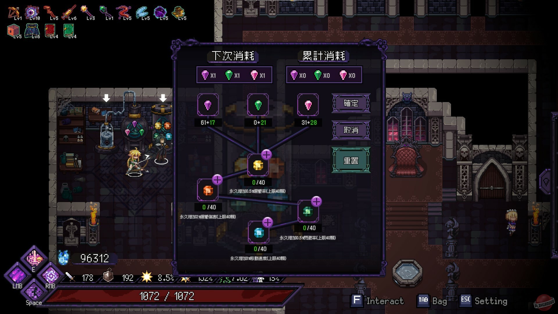 Скриншот из игры Last Devil - 59