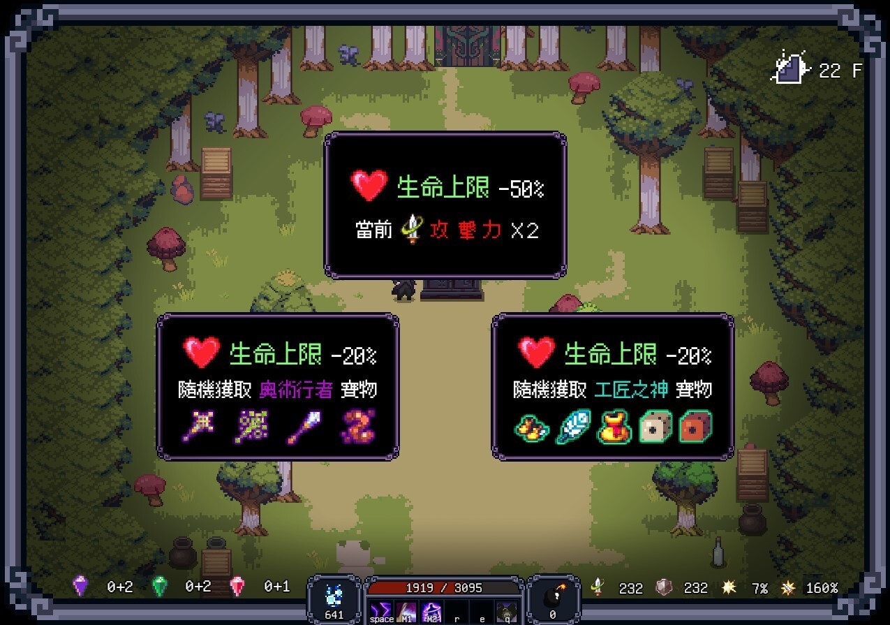 Скриншот из игры Last Devil - 77