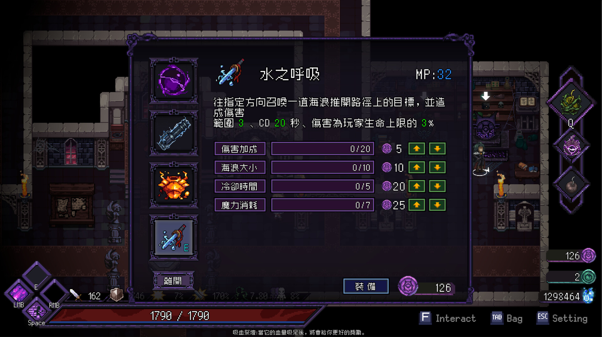 Скриншот из игры Last Devil - 79