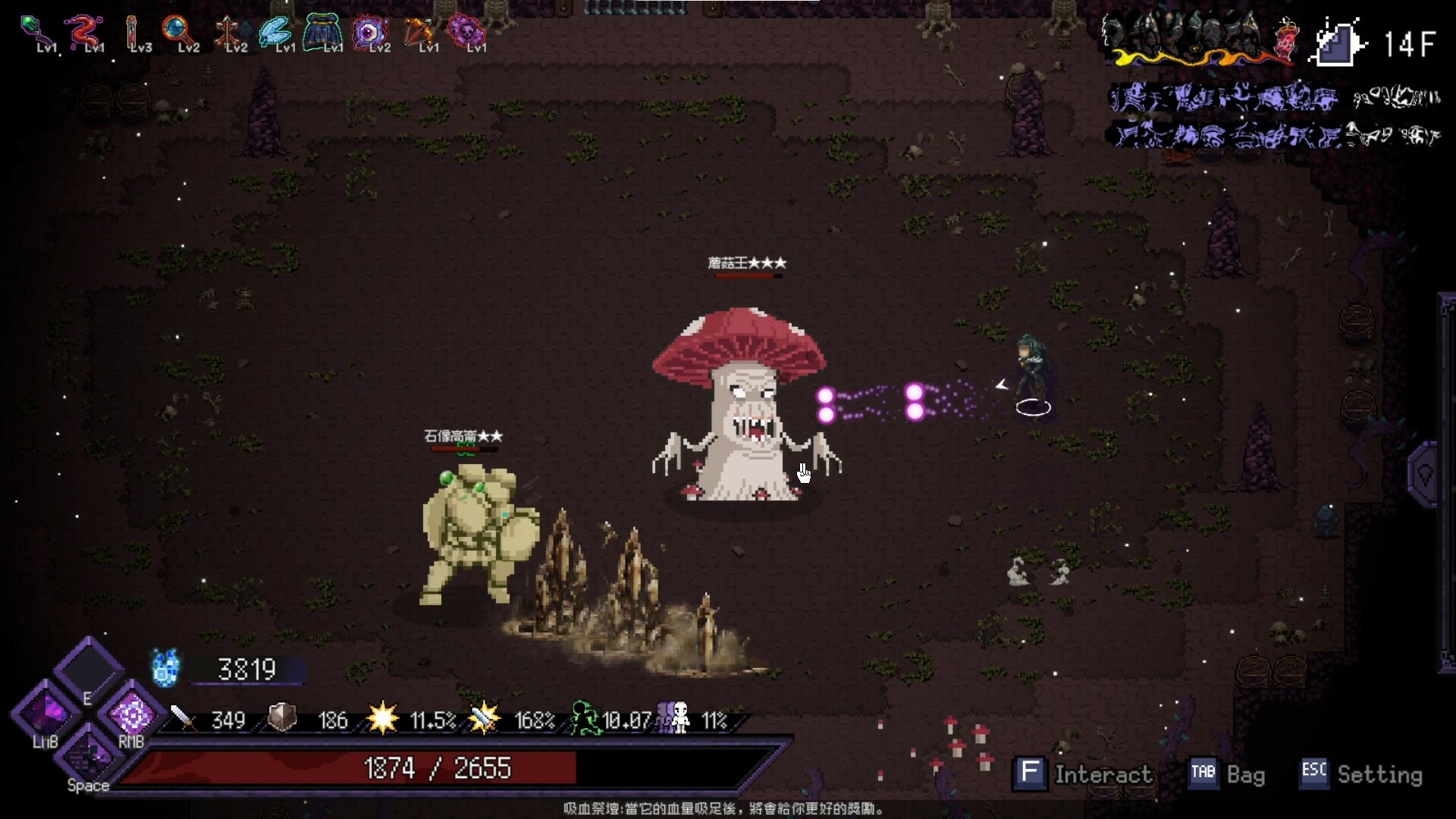 Скриншот из игры Last Devil - 20