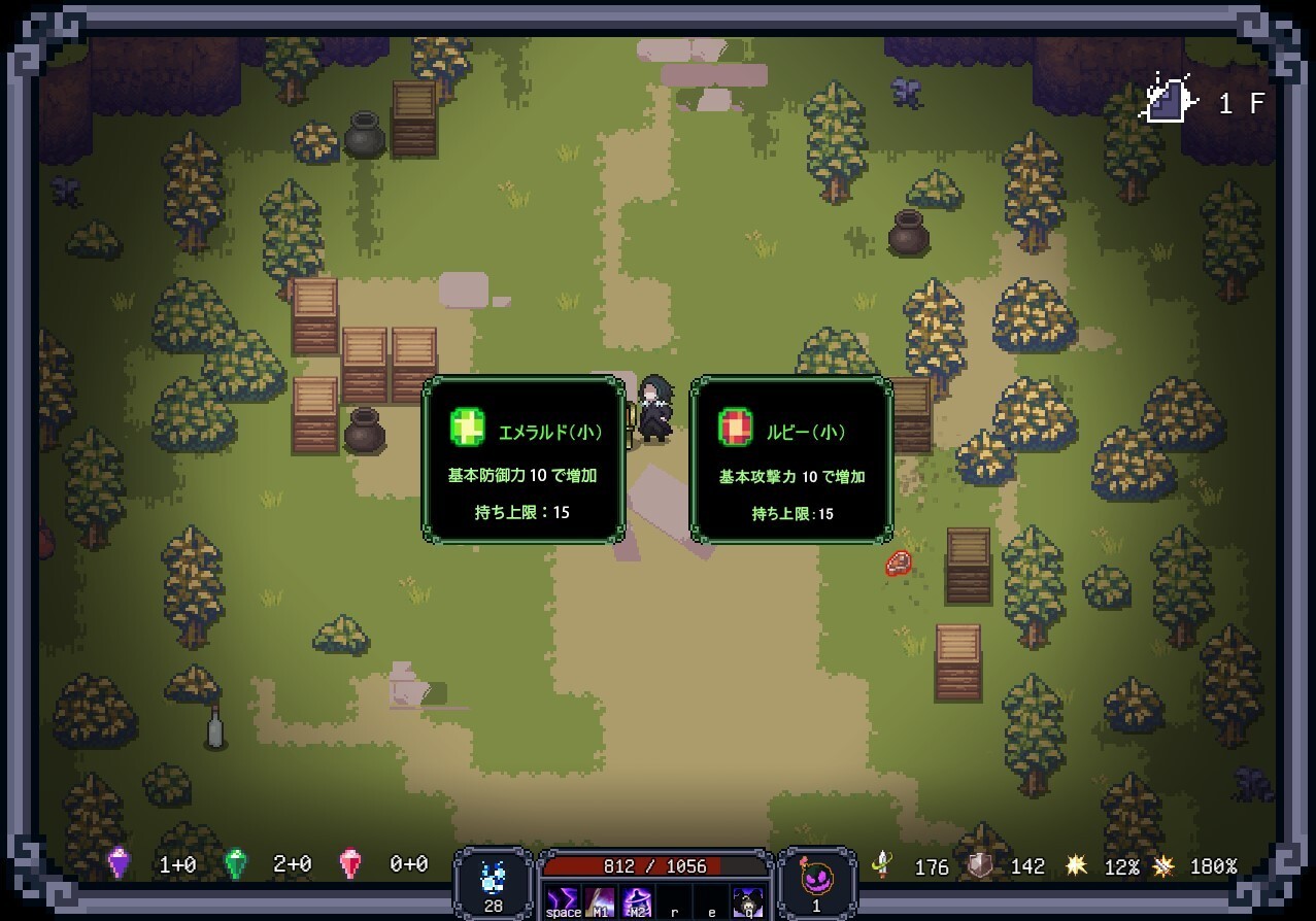 Скриншот из игры Last Devil - 119