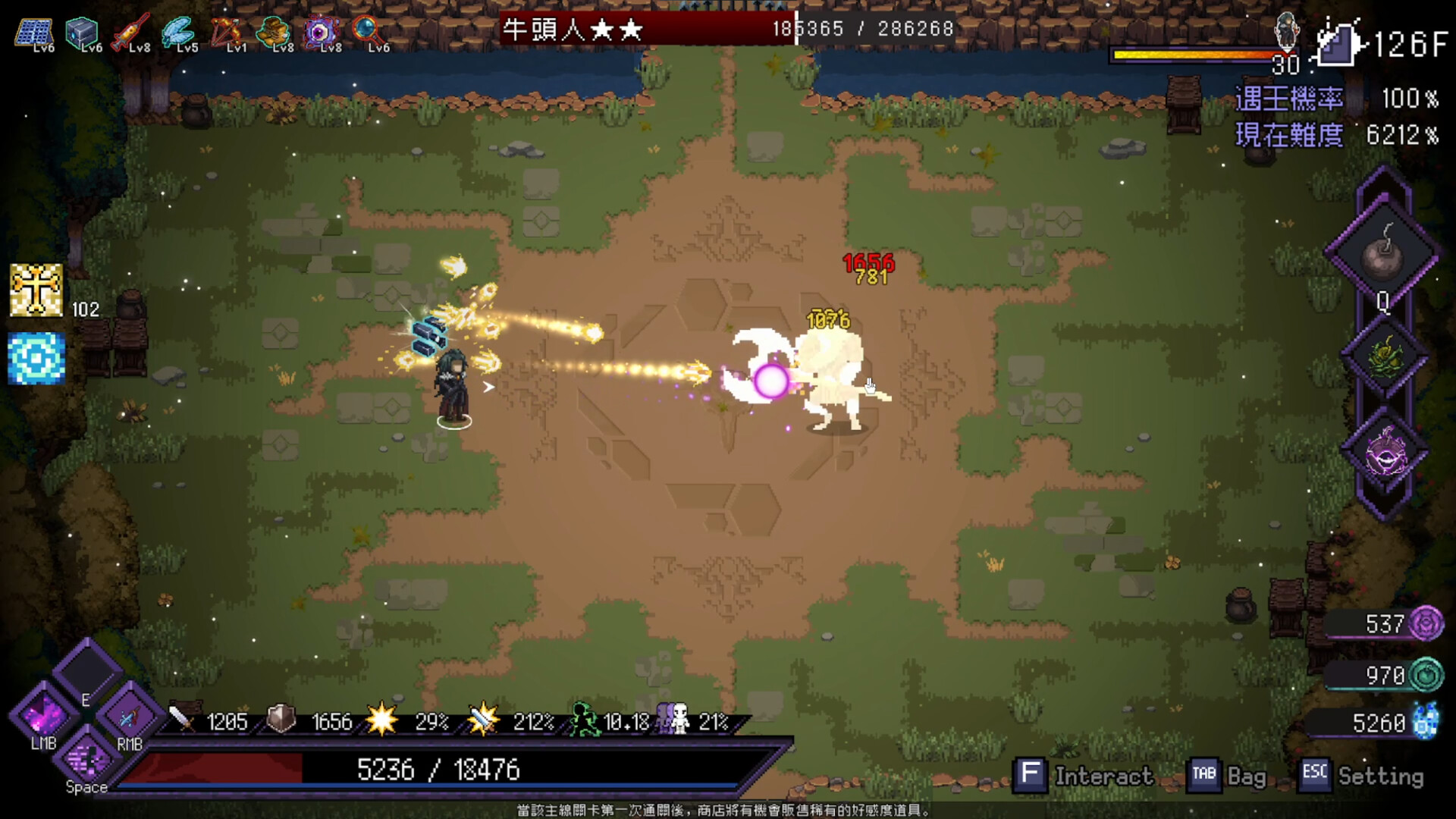 Скриншот из игры Last Devil - 93